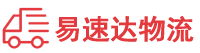 益阳到杞县物流公司